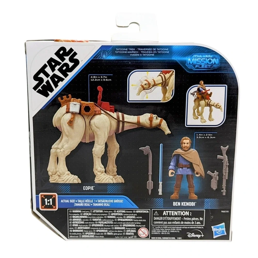 Hasbro packaging may